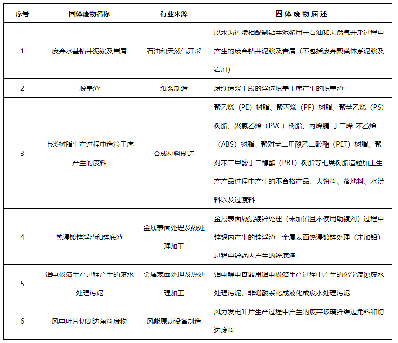 微信圖片_20211224173233.png